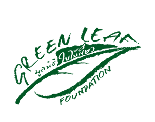 Green Leaf Foundation Recognition